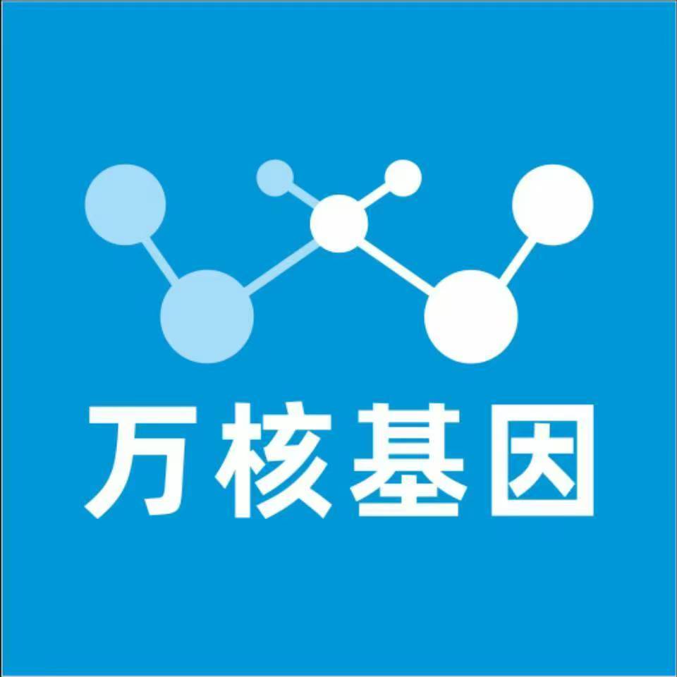 无锡惠山万核DNA亲子鉴定中心